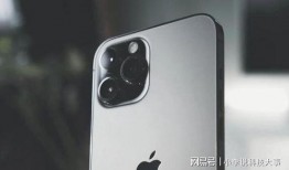 苹果13 pro最新爆料消息,颠覆性设计与强大性能前瞻